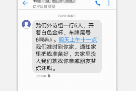 衡水讨债公司如何把握上门催款的时机